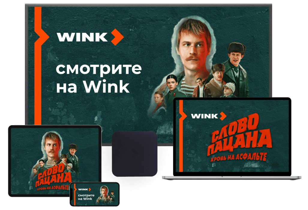 Wink %provider2% в деревня Селятино